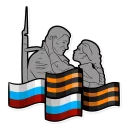 🇷🇺 emoji День Победы Telegram sticker 5 of 37