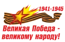 🇷🇺 emoji День Победы Telegram sticker 17 of 37