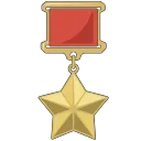 ❤️‍🔥 emoji 9 Мая ★ День Победы Telegram sticker 8 of 56