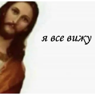 Sticker from божествений стікерпак