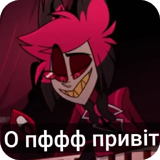 Sticker from Стікерпак адміна