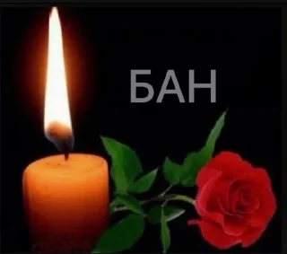 ❌ emoji бандерштатський стікерпак Telegram sticker 23 of 120