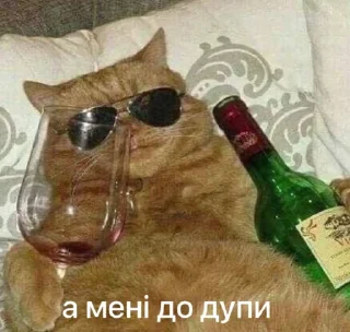 😏 emoji бандерштатський стікерпак Telegram sticker 13 of 120
