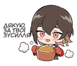 ❤️ emoji NU: Carnival Pack @kaminchyky_eidena Telegram sticker 19 of 57
