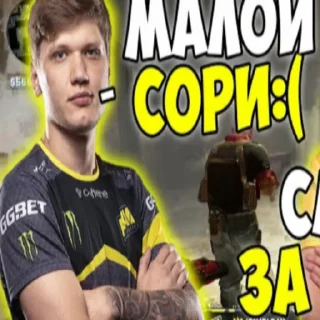 😕 emoji CS:GO Navi Memases Telegram sticker 21 of 38