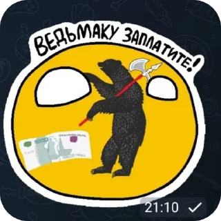 Sticker from Стикеры для Гешидонят