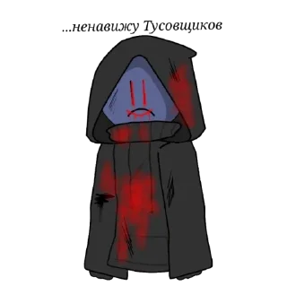 😕 emoji стикеры для зануд Telegram sticker 14 of 21