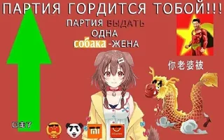 👍 emoji China🇨🇳 Telegram sticker 17 of 73