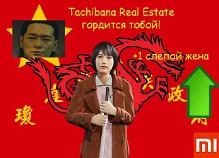 👍 emoji China🇨🇳 Telegram sticker 23 of 73
