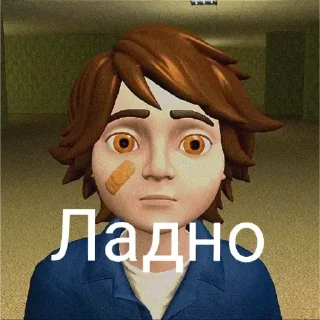 😐 emoji Bruh Telegram sticker 6 of 73