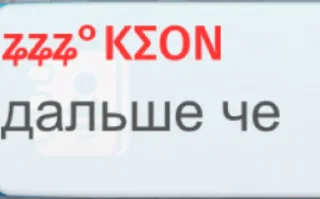 😒 emoji Ава сити Telegram sticker 9 of 80