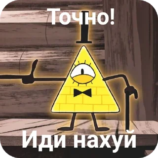 🪑 emoji Билл @HOI_31 Telegram sticker 9 of 29