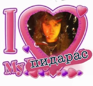 🌟 emoji Явахуи Telegram sticker 6 of 12