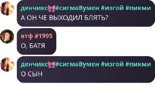 🎥 emoji twitch_DARKNET_fluud core :: Telegram sticker 23 of 120