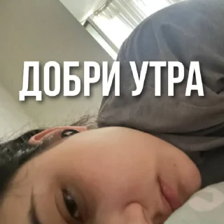 Sticker from руня в соло😎