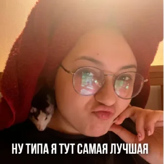 🙄 emoji руня в соло😎 Telegram sticker 9 of 13