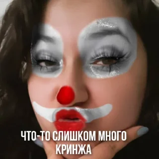 Sticker from руня в соло😎