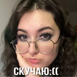 🥺 emoji руня в соло😎 Telegram sticker 11 of 13