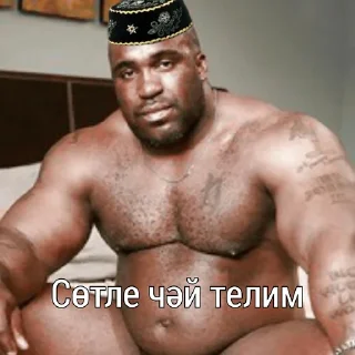 🥛 emoji Татарча стикерлар Telegram sticker 11 of 36
