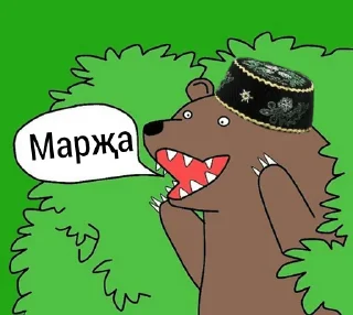 👺 emoji Татарча стикерлар Telegram sticker 7 of 36