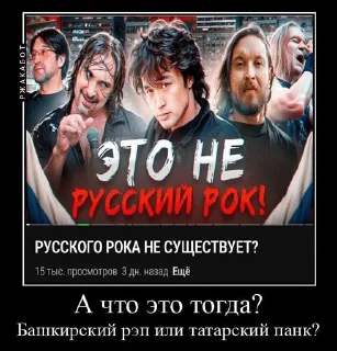 Sticker from Мемы с КИНОшниками