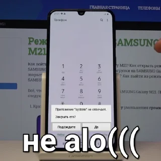 😢 emoji SAMSUNG GALAXY M21 Telegram sticker 6 of 21