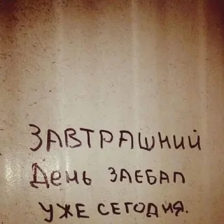 Sticker from ммм ну хзз