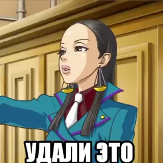 🗿 emoji Великие цитаты - Ace Attorney by @flyingdutchman68 Telegram sticker 20 of 27