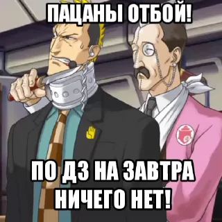 🥶 emoji Великие цитаты - Ace Attorney by @flyingdutchman68 Telegram sticker 24 of 27