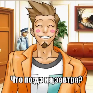 😊 emoji Великие цитаты - Ace Attorney by @flyingdutchman68 Telegram sticker 17 of 27