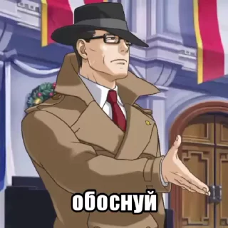🫱 emoji Великие цитаты - Ace Attorney by @flyingdutchman68 Telegram sticker 7 of 27