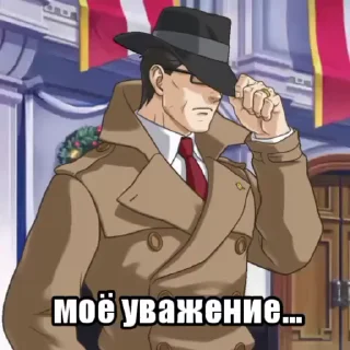 🎩 emoji Великие цитаты - Ace Attorney by @flyingdutchman68 Telegram sticker 8 of 27