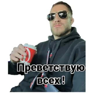 #️⃣ emoji GAVRIK_Pop mma Telegram sticker 24 of 30