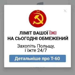 Sticker from садок вишневий коло хати 5