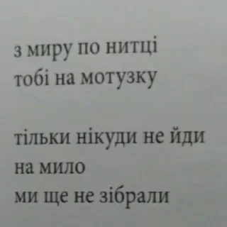 🇺🇦 emoji садок вишневий коло хати 3 Telegram sticker 15 of 115