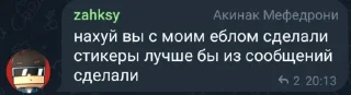 😄 emoji ZabiVksysha Telegram sticker 9 of 13