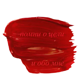 Sticker from Amore Mio