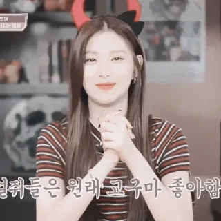 Sticker from #𝐈𝐧𝐓𝐡𝐞𝐒𝐡𝐨𝐰𝐓𝐨𝐝𝐚𝐲: yiren ;: by @paradismaudit