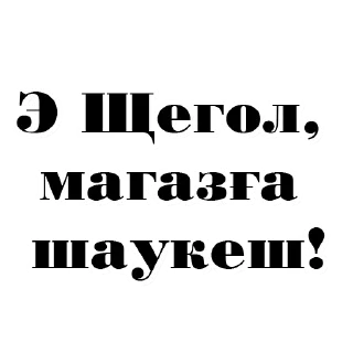 💰 emoji общение-печенье Telegram sticker 13 of 30