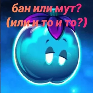 🍑 emoji Общение призрака Telegram sticker 13 of 13