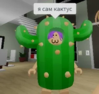 🥰 emoji Руикасы канон Telegram sticker 18 of 120