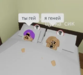 👍 emoji Руикасы канон Telegram sticker 22 of 120