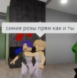 😘 emoji Руикасы канон Telegram sticker 10 of 120