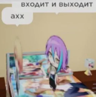 🤨 emoji Руикасы канон Telegram sticker 15 of 120