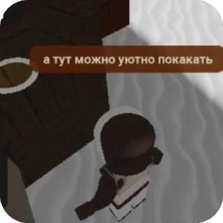 🫥 emoji ура роплакс Telegram sticker 11 of 25