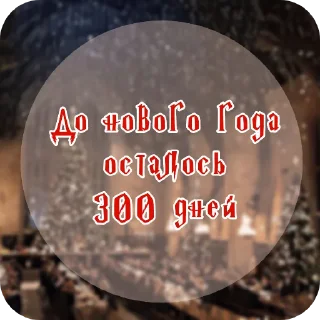 Sticker from До нг Хогвартс @stickers_HarryPotter