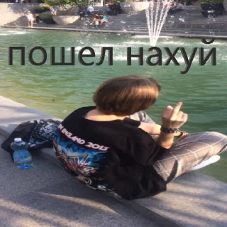 🖕 emoji до слез Telegram sticker 18 of 24