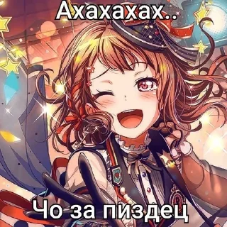 🌟 emoji До слез Telegram sticker 11 of 25