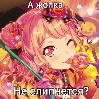 🌟 emoji До слез Telegram sticker 9 of 25