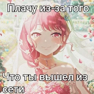 🌟 emoji До слез Telegram sticker 20 of 25